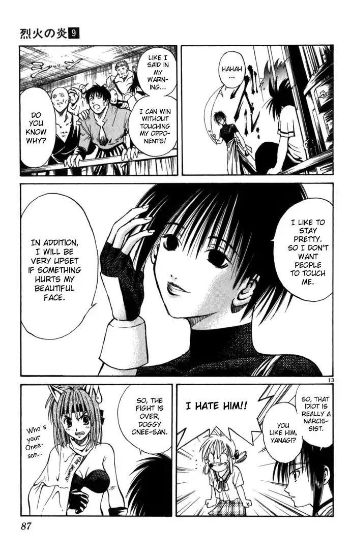 Flame of Recca Chapter 82 13